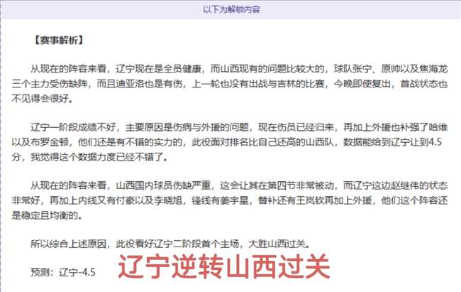 巴西队,换人含脑震,荡应对额外,网球比分捷报网,网球赛事平台,网球比赛信息,网球赛事数据,网球赛事中心