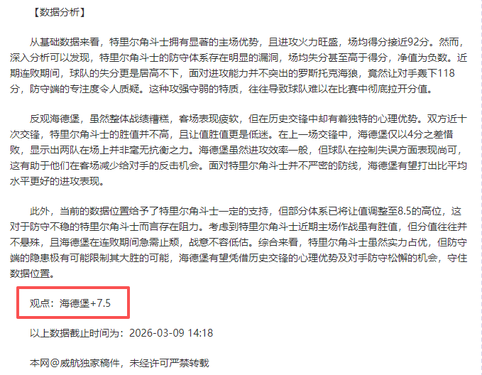葡超较量,吉维森特能,否反败为胜,网球比分捷报网,网球赛事平台,网球比赛信息,网球赛事数据,网球赛事中心