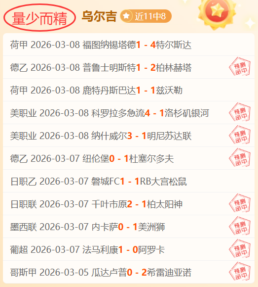 热刺瞄准伊,劳拉执掌教,转会费,网球比分捷报网,网球赛事平台,网球比赛信息,网球赛事数据,网球赛事中心