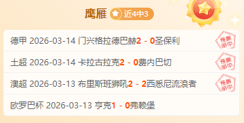 昨日全胜,山西历史战,绩显著领先,网球比分捷报网,网球赛事平台,网球比赛信息,网球赛事数据,网球赛事中心