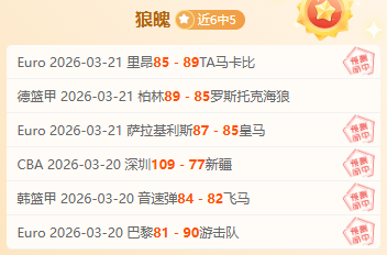 胡明轩回归,助力广东队,试阵,网球比分捷报网,网球赛事平台,网球比赛信息,网球赛事数据,网球赛事中心