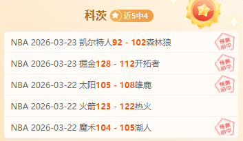 胡明轩回归,助力广东队,试阵,网球比分捷报网,网球赛事平台,网球比赛信息,网球赛事数据,网球赛事中心