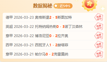 快船主场齐,心协力,力克强敌,网球比分捷报网,网球赛事平台,网球比赛信息,网球赛事数据,网球赛事中心