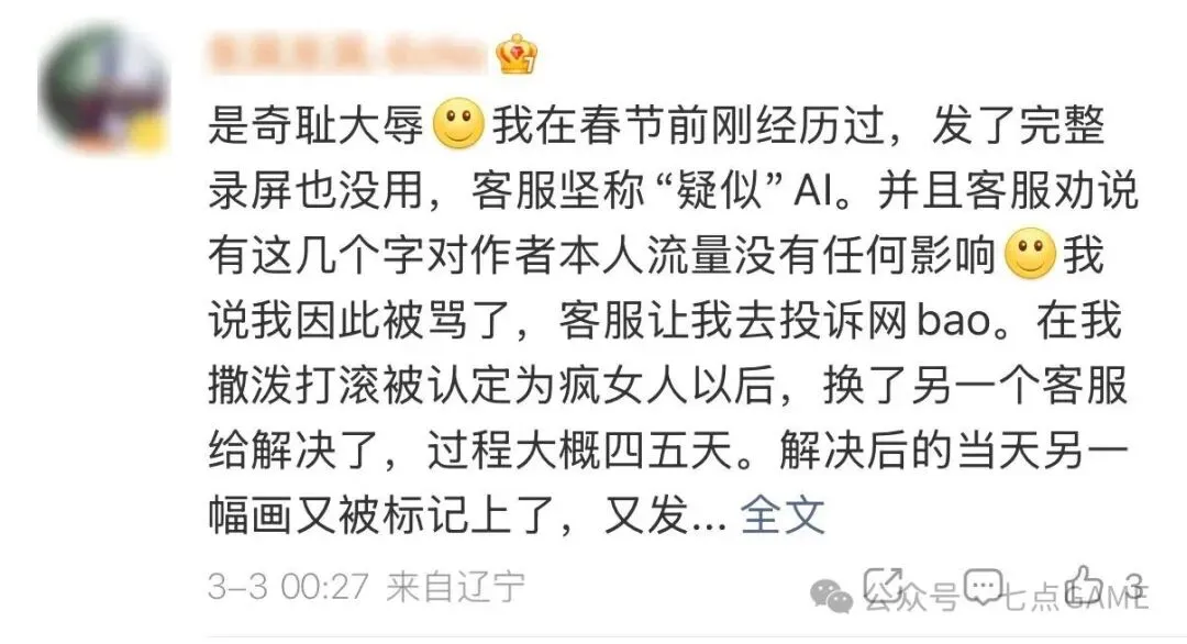 阿劳霍犯规,引英国不满,险些断腿福,网球比分捷报网,网球赛事平台,网球比赛信息,网球赛事数据,网球赛事中心