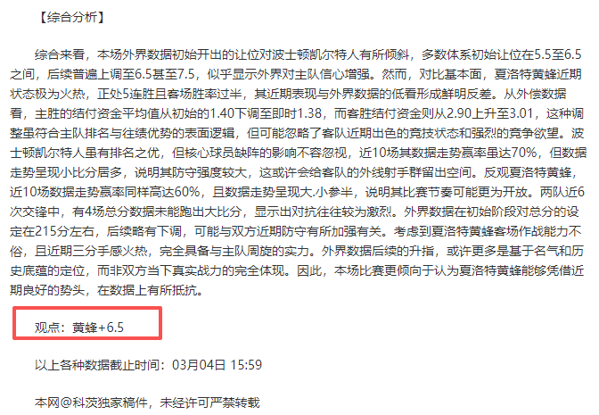 阿森纳近期,角球得分乏,专家详解定,网球比分捷报网,网球赛事平台,网球比赛信息,网球赛事数据,网球赛事中心
