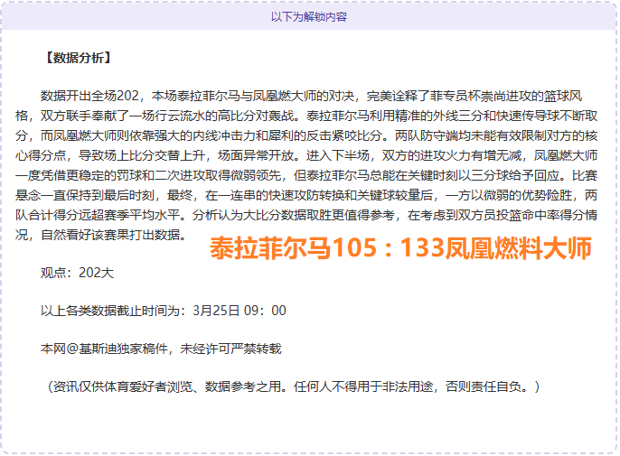 姆巴佩身价,两年内首降,跌至,网球比分捷报网,网球赛事平台,网球比赛信息,网球赛事数据,网球赛事中心