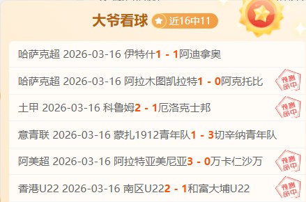 巴薩抗議西,甲判罰,拒絕參與電,网球比分捷报网,网球赛事平台,网球比赛信息,网球赛事数据,网球赛事中心