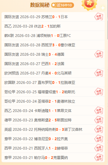 意甲,同分格局,亚利兰大与,网球比分捷报网,网球赛事平台,网球比赛信息,网球赛事数据,网球赛事中心