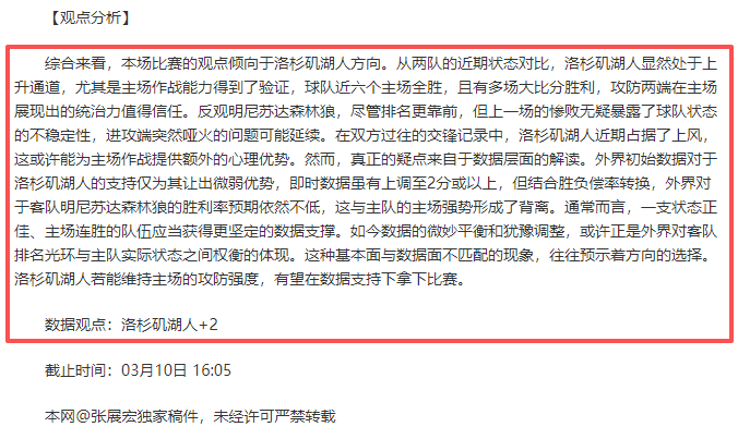 斯特拉斯堡,对阵巴黎,奇尔韦尔等,网球比分捷报网,网球赛事平台,网球比赛信息,网球赛事数据,网球赛事中心