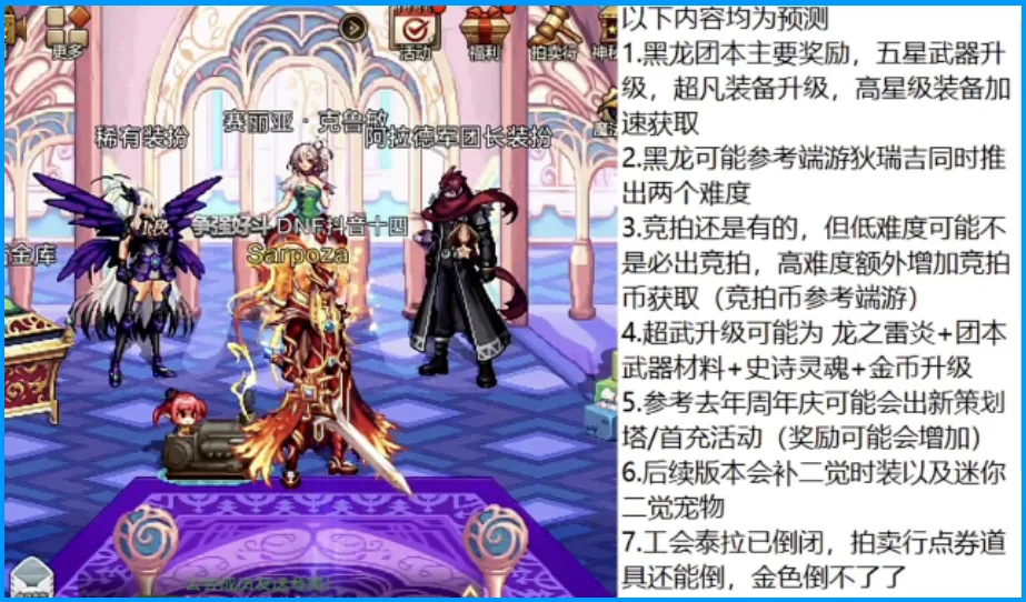 哈登高效得,分助力快船,逆转尼克斯,网球比分捷报网,网球赛事平台,网球比赛信息,网球赛事数据,网球赛事中心