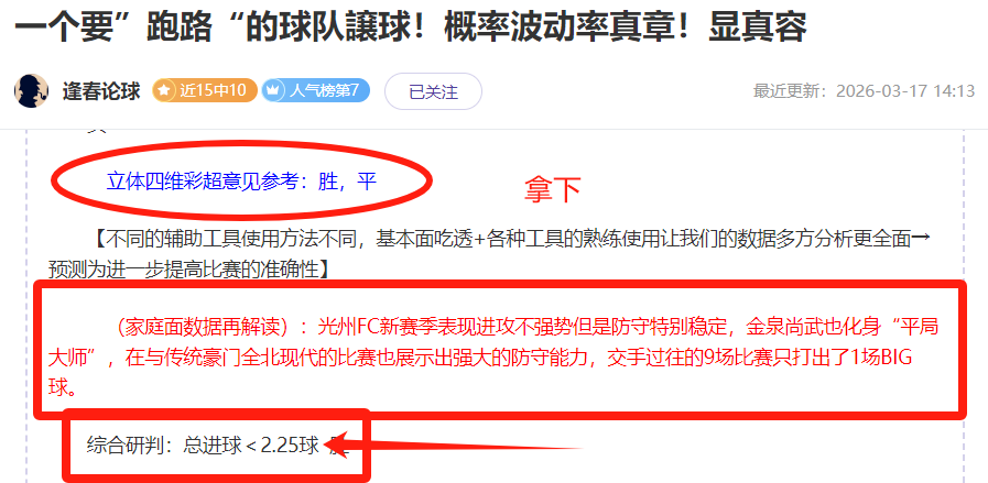 大乐透期号,专家推荐,西部二三名,网球比分捷报网,网球赛事平台,网球比赛信息,网球赛事数据,网球赛事中心