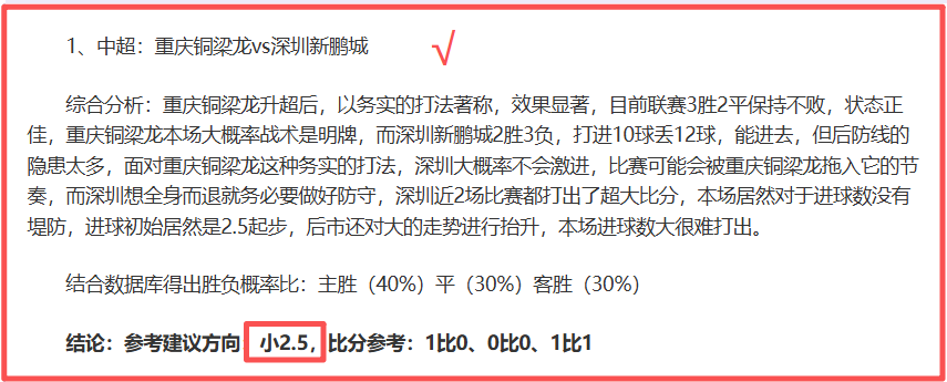 皇马点球战,胜马竞,争议中挺进,网球比分捷报网,网球赛事平台,网球比赛信息,网球赛事数据,网球赛事中心