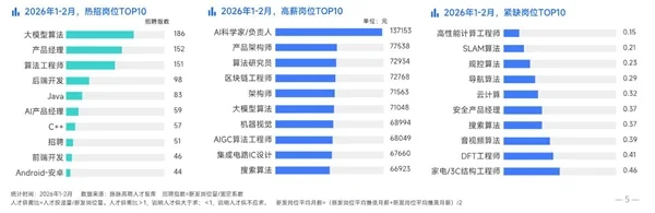 罗塞尼尔信,任度下降,球员不满轮,网球比分捷报网,网球赛事平台,网球比赛信息,网球赛事数据,网球赛事中心
