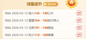 大乐透期号,专家质合分,连胜,网球比分捷报网,网球赛事平台,网球比赛信息,网球赛事数据,网球赛事中心