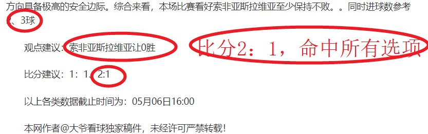 莫德裏奇,期待更多皇,馬賽場時間,网球比分捷报网,网球赛事平台,网球比赛信息,网球赛事数据,网球赛事中心