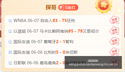 皇马求购恩,切尔西可收,亿镑放行,网球比分捷报网,网球赛事平台,网球比赛信息,网球赛事数据,网球赛事中心