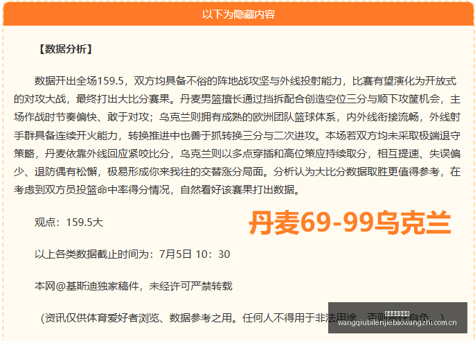 奥利塞世界,杯之旅落幕,拜仁领衔多,网球比分捷报网,网球赛事平台,网球比赛信息,网球赛事数据,网球赛事中心