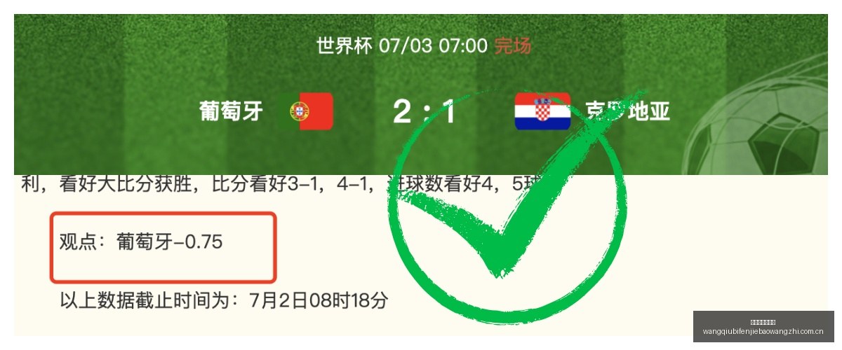 韦斯利,希望为深圳,赢得冠军,网球比分捷报网,网球赛事平台,网球比赛信息,网球赛事数据,网球赛事中心