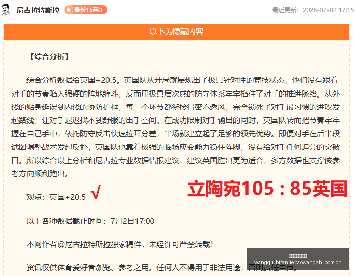 年最新,比分预测规,今日送分题,网球比分捷报网,网球赛事平台,网球比赛信息,网球赛事数据,网球赛事中心