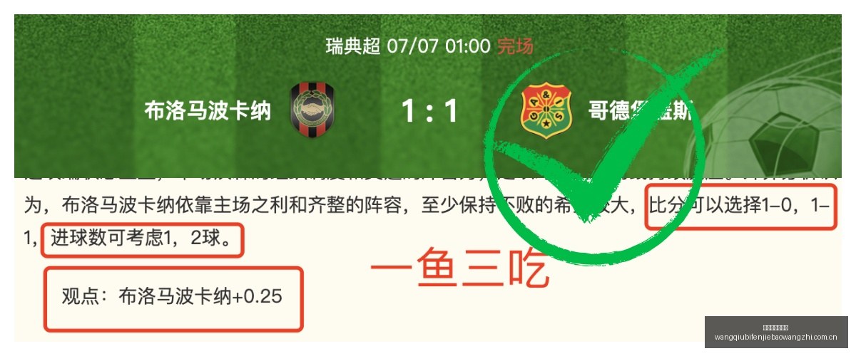 悉尼联盟防,守坚如磐石,迎接挑战终,网球比分捷报网,网球赛事平台,网球比赛信息,网球赛事数据,网球赛事中心