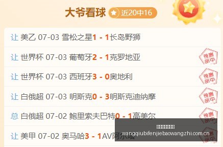 意甲引援动,那不勒斯瞄,准巴迪亚西,网球比分捷报网,网球赛事平台,网球比赛信息,网球赛事数据,网球赛事中心