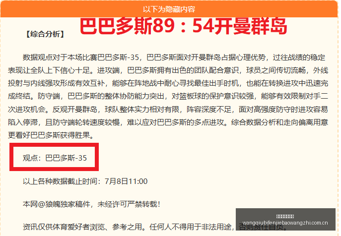 推荐,巴西甲前瞻,维多利亚帕,网球比分捷报网,网球赛事平台,网球比赛信息,网球赛事数据,网球赛事中心