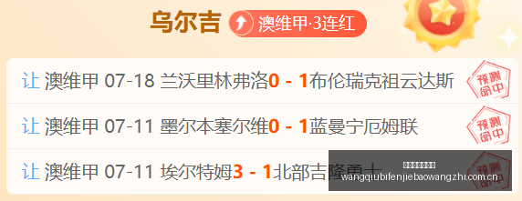 澳洲篮球盛,况再现骑士,队能否续写,网球比分捷报网,网球赛事平台,网球比赛信息,网球赛事数据,网球赛事中心
