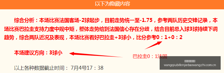 利兹联前锋,皮罗即将加,盟西汉姆,网球比分捷报网,网球赛事平台,网球比赛信息,网球赛事数据,网球赛事中心