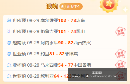 网易新游,逆水寒,电竞升级,网球比分捷报网,网球赛事平台,网球比赛信息,网球赛事数据,网球赛事中心