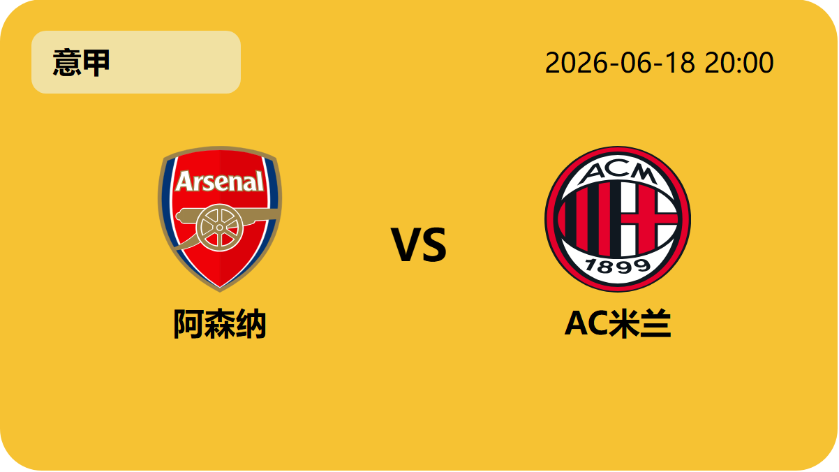 网球比分捷报网轮播图2