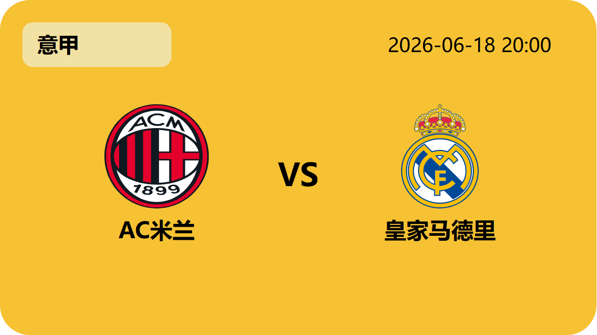 网球比分捷报网轮播图4