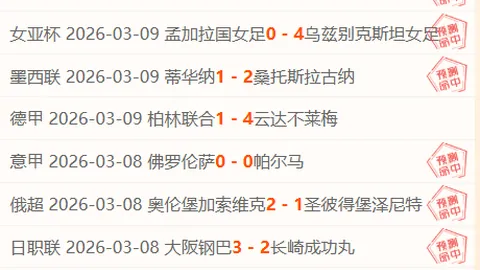东契奇近5场下半场表现不佳：得分8.6分，命中率仅28%