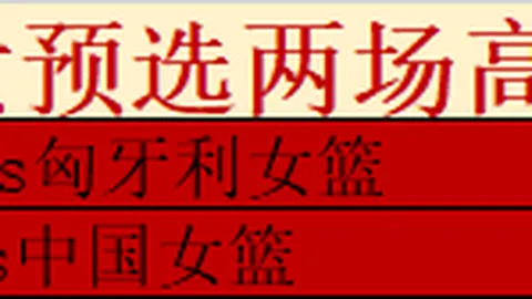 羅馬力克萊切闖入意大利杯八強，亞伯拉罕雙獲進球，肖穆羅多夫替补發力