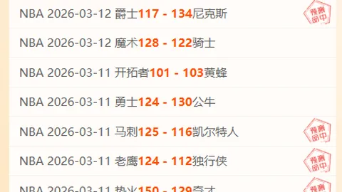 阿劳霍犯规引英国不满：险些断腿福登，专家深度解析