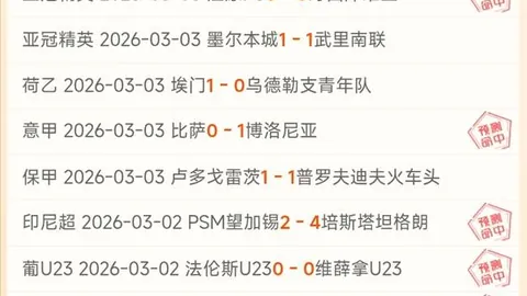 西甲第轮赛事前瞻：巴塞罗那迎战塞尔塔，皇马对决毕尔巴鄂激战在即