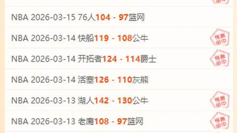 亚乒赛1／4决赛亮点：林诗栋VS宇田幸矢 精彩对决回顾
