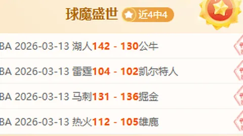 大乐透期号专家质合分析：连胜VS连败，反弹在望