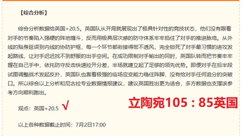 2026年最新网球赛事中心：比分预测规律，今日送分题不容错过