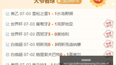 意甲引援动态：那不勒斯瞄准巴迪亚西勒，球员心向意甲绿茵场