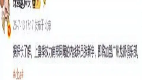 澳威足球赛事连红达人网球赛事平台：8中6澳系豪取6连胜，维甲14场狂揽11胜攻略指南