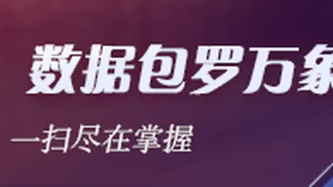 腾讯电竞盛典，骚男回归人气爆棚